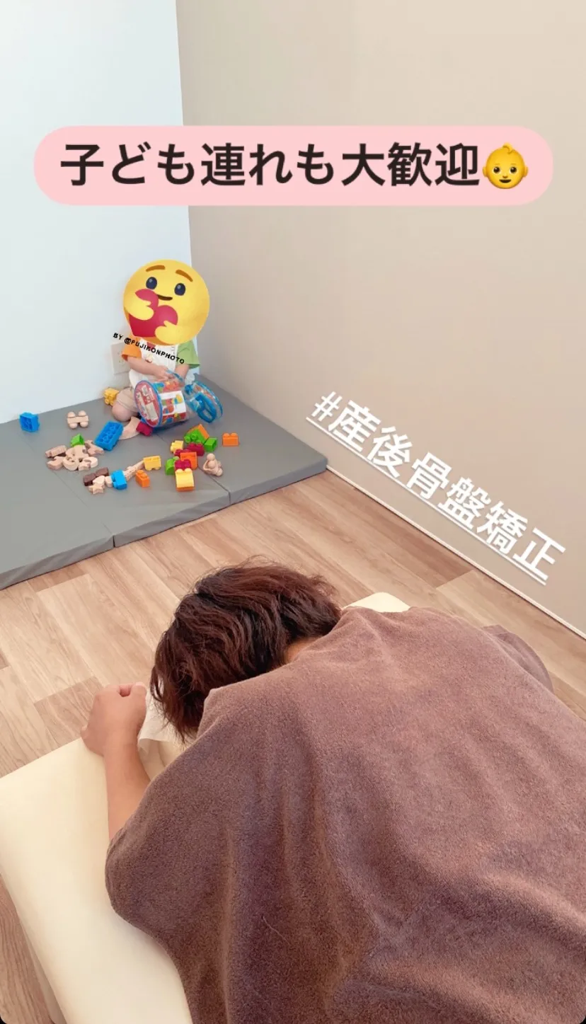 人気の産後骨盤矯正